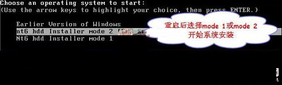 win10如何安装系统(4)