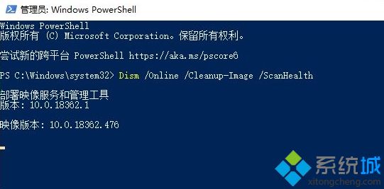 win10升级1909后蓝屏怎么办？win10升级1909版本老是蓝屏的解决方法(1)