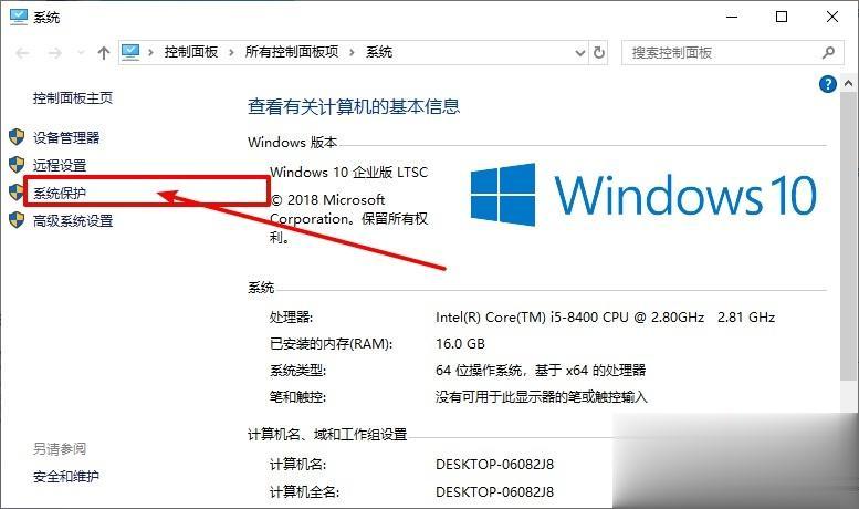 win10电脑启动慢怎么回事 win10系统开机启动速度慢的解决步骤(14)