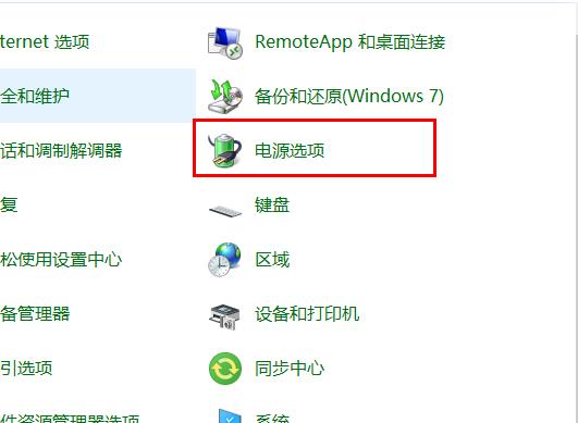 win10 2004键盘失灵怎么办？win10 2004键盘失灵的解决教程(5)
