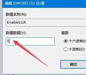win10鼠标能动但点击无反应怎么办(10)
