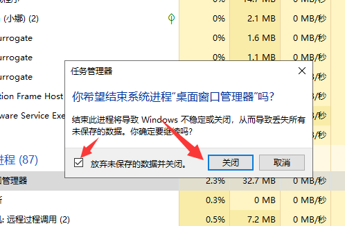 win10开始菜单没有反应怎么办？win10开始菜单无法打开的解决方法(2)