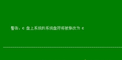 win10无法引导怎么办?win10无法引导的解决教程(3)
