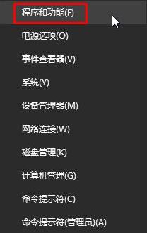 win10系统xbox平台下载的游戏怎么卸载