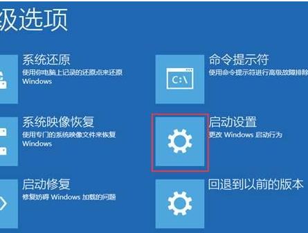安全模式不能联网怎么办?win10安全模式无法联网的解决教程(5)
