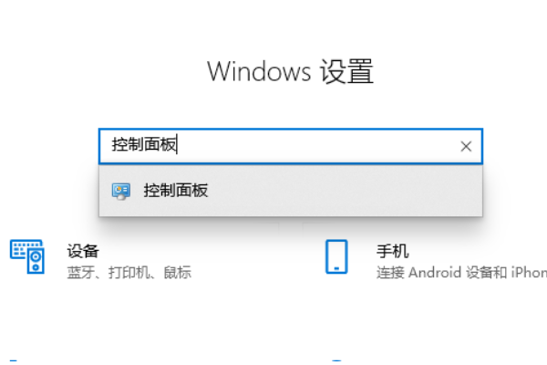 win10桌面图标有防火墙标志如何去除