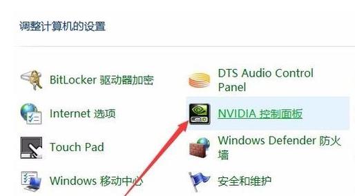 win10系统配置两块显卡如何切换(2)
