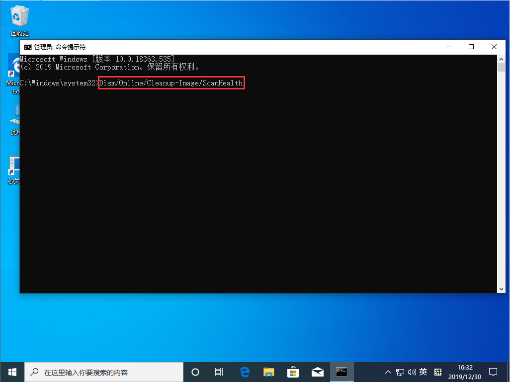 Win10源文件怎么恢复?Win10 1909系统源文件恢复方法(1)