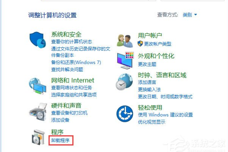 Win10安装itunes提示程序包有问题怎么办(1)