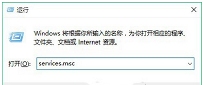 win10安装字体失败怎么办?win10安装字体失败的解决方法(2)