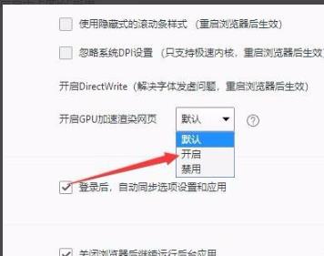 win10怎么开启gpu加速?win10系统打开gpu加速的教程(3)