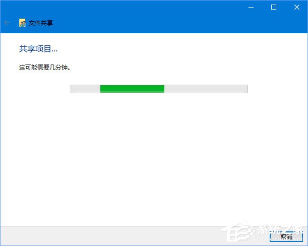 Win10 1709局域网无法共享文件怎么办(11)
