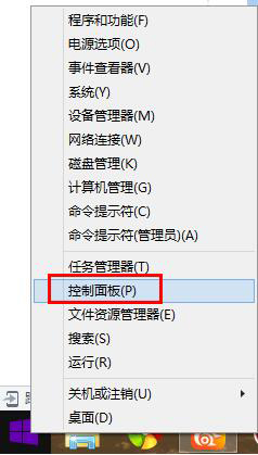 win10如何关闭安全警报?Win10关闭Windows安全警报的方法(1)