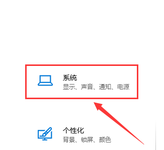 windows10投影仪如何设置
