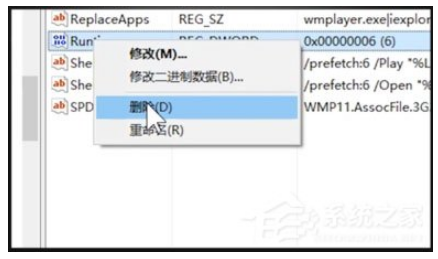 win10开机提示“Runtime Error”错误怎么办(1)