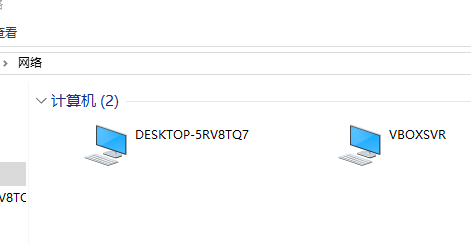 win10提示无法访问网络0x80070035错误怎么办(2)