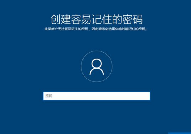 win10正版系统怎么重装系统(4)