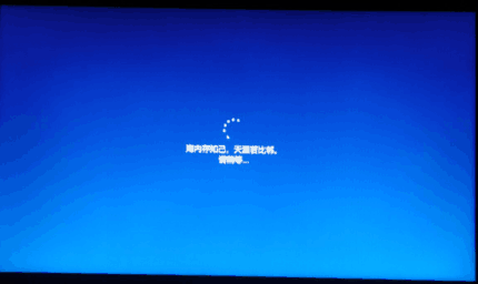 安装win10时提示windows只能安装到GPT磁盘怎么解决(4)