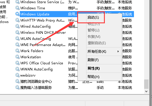 win102004版本更新时卡在61%怎么办(2)