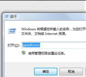 找不到文件gpedit.msc怎么办？win10找不到文件gpedit.msc的解决方法(4)