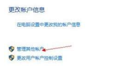 Win10系统Microsoft不能登录提示文件可能不是最新版本如何解决