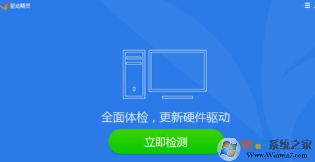 win10如何重装声卡?win10重装声卡驱动教程(3)