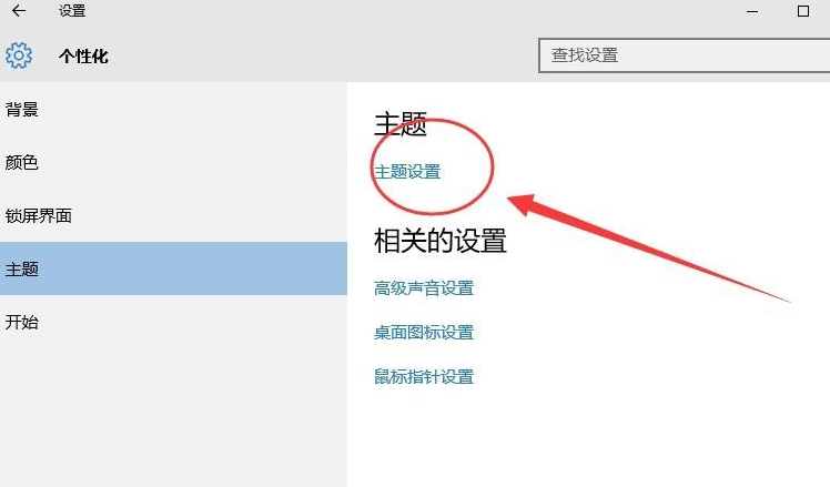 win10怎么关闭休眠？win10系统关闭休眠功能的方法(2)