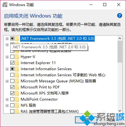 win10无法安装netframework3.5怎么办(6)