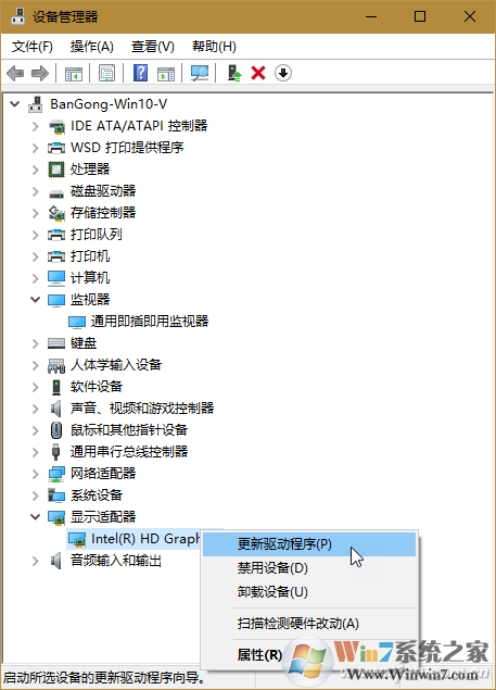 win10桌面图标排列混乱怎么办?win10桌面图标排列混乱的解决方法(2)