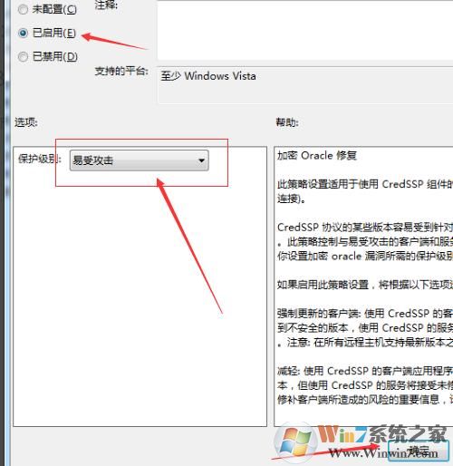 win10远程提示函数不受支持怎么办?win10远程桌面出错的解决方法(1)