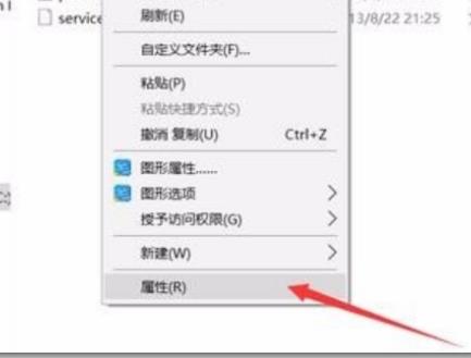 hosts文件没有权限如何修改?win10电脑hosts文件没有权限的解决方法(6)