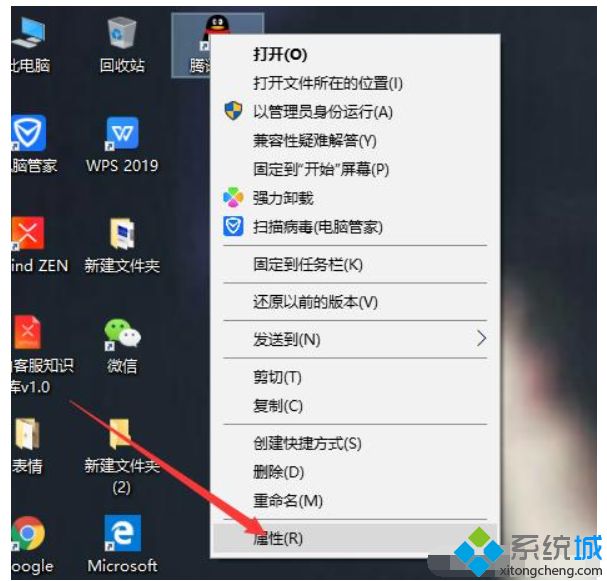 win10系统第三方软件模糊怎么变清晰