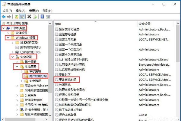 Win10时间无法修改怎么办？Win10系统时间无法修改的解决方法(1)