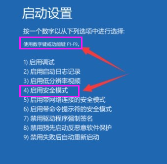 win10系统账户被停用无法进入如何解决(4)