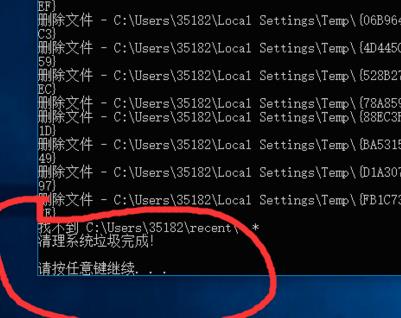win10如何实现一键清理垃圾(8)