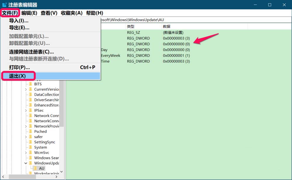 如何彻底禁止win10自动更新(4)