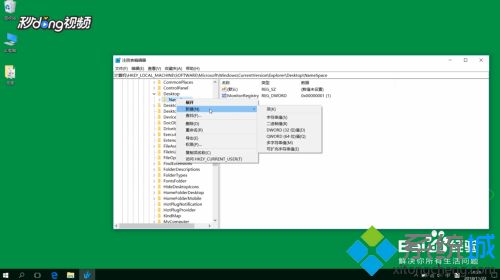win10不严谨删除文件若何找回(4)