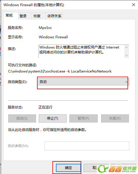 win10字体无法安装怎么办?win10字体无法安装的解决教程(4)
