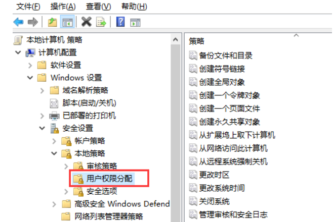 win10没有权限使用网络资源怎么办?win10没有权限使用网络资源的解决方法(1)