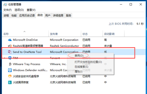 win10开机黑屏怎么办？win10开机黑屏的排查解决方案(8)
