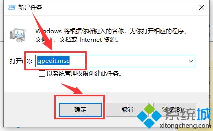win10 1903更新按钮灰色怎么解决(2)