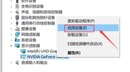 win10右键菜单没有nvidia控制面板怎么办(3)