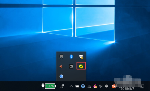 Win10若何开ARP防火墙？360安然卫士设置