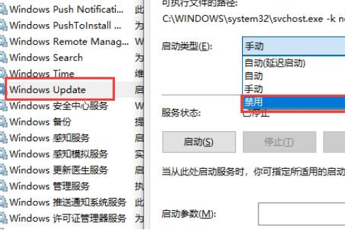 win10更新失败怎么解决？win10更新失败的解决方法(1)