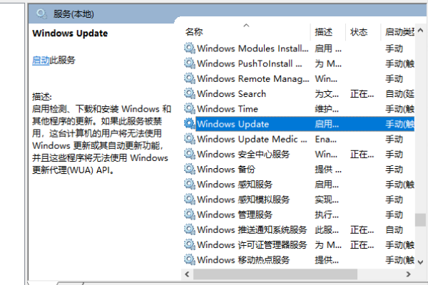 win10升级0x80070002错误怎么办？win10升级0x80070002错误的解决方案(1)