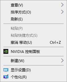 Win10系统鼠标右键用户文件夹属性后就消失了如何解决