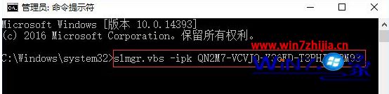 win10激活失败0xc004f014错误怎么办(2)