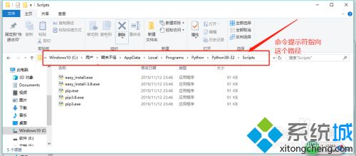 win10如何卸载tensorflow(2)