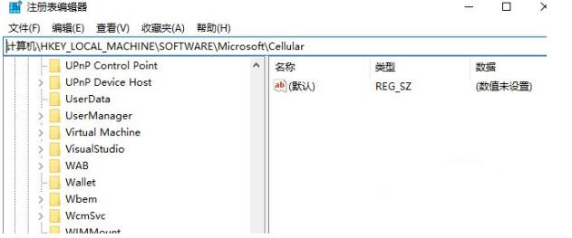 windows hello设置不了怎么办？win10系统windows hello设置开启教程(4)