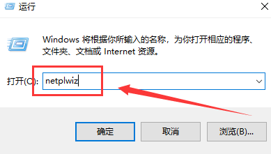 win10系统如何取消电脑开机密码(1)